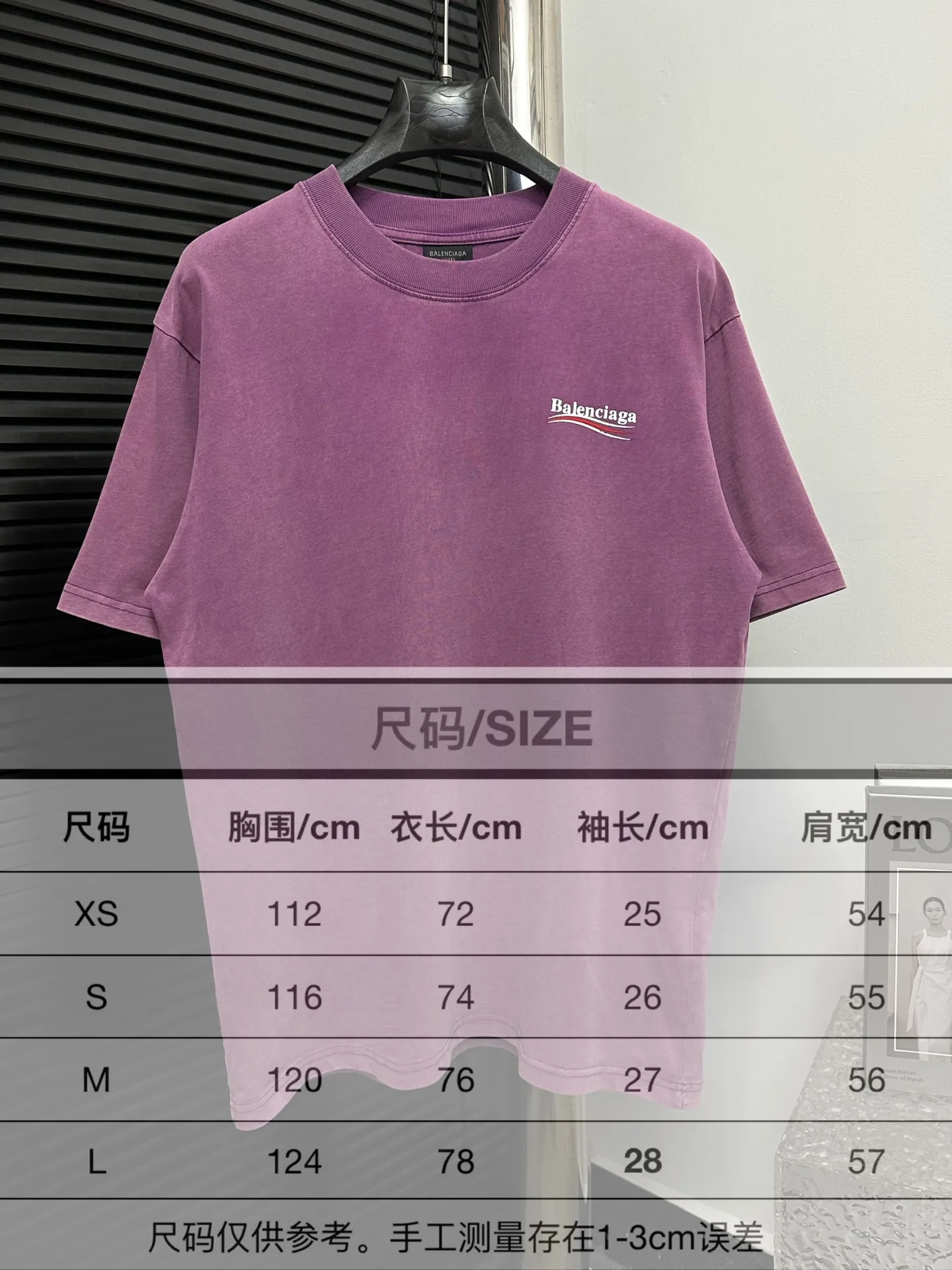 Size #